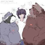  1:1 2020 ? anthro belly bottomwear brown_body brown_fur canid canine clothing fur grey_body grey_fur group hi_res human humanoid_hands japanese_text kemono male mammal moobs navel nipples overweight overweight_male pants procyonid raccoon raccoon_dog shirt simple_background tanuki text topwear white_background yuuya333 