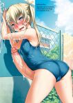  asakura_mao ass autofacial blue_eyes blush bosshi cum cum_on_body cum_on_hair cum_on_self ejaculation facial futabu futanari grey_hair highres large_penis masturbation one-piece_swimsuit outdoors penis public public_masturbation solo swimsuit translated twintails uncensored 