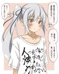  1girl border brown_eyes clothes_writing commentary_request grey_hair highres kantai_collection kasumi_(kantai_collection) kirisaki_seeker long_hair looking_at_viewer pink_background shitty_t-shirt_naval_base side_ponytail solo translation_request two-tone_background upper_body white_border 