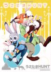  2017 anthro barefoot belt bottomwear canid canine carrying clothed clothing disney dogear218 food food_creature fox fully_clothed fur grey_body grey_fur group judy_hopps lagomorph leporid mammal necktie nick_wilde open_mouth orange_body orange_fur pants police_uniform purple_eyes rabbit red_fox shirt topwear uniform usatama zootopia 