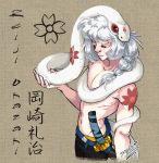  2020 albino albino_snake animal_humanoid bodypaint clothed clothing cobra cobra_humanoid digital_drawing_(artwork) digital_media_(artwork) face_paint feral flower hair hi_res humanoid japanese_text kanji katana living_tail looking_at_viewer looking_down male melee_weapon pale_skin plant red_eyes reiji_okazaki(socchinn) reptile reptile_humanoid scalie scalie_humanoid shirtlessmature_male signature skinny snake snake_humanoid snake_tail socchinn solo sword tattoo text topless topless_male weapon white_hair 