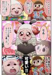  2020 animal_crossing anthro bodily_fluids bovid caprine clothed clothing comic dom_(animal_crossing) hi_res horn human japanese_text looking_at_viewer male mammal mix_2180 nintendo pink_body playboy_outfit sheep sweat text translation_request video_games villager_(animal_crossing) 