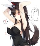  2018 ? animal_humanoid breasts brown_hair bunny_costume canid canid_humanoid clothing costume dialogue fake_ears fake_rabbit_ears female hair half-length_portrait humanoid kagerou_imaizumi kasuka_(kusuki) leotard mammal mammal_humanoid portrait red_eyes simple_background solo surprise touhou unseen_character video_games white_background 