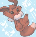  ambiguous_gender arms_above_head blue_background blush brown_body brown_eyes brown_fur chest_tuft cute_fangs digitigrade dipstick_tail eevee feral fur head_tuft hi_res japanese_text markings mosa_(pixiv) multicolored_tail neck_tuft nintendo pawpads paws pok&eacute;mon pok&eacute;mon_(species) simple_background solo tan_markings text tuft video_games 