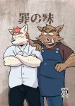  2018 anthro apron blush bottomwear brown_body brown_fur canid canine canis clothing domestic_dog duo fur humanoid_hands japanese_text kemono male mammal oogamikennta pants shirt slightly_chubby suid suina sus_(pig) text topwear wild_boar 