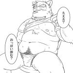  1:1 2016 anthro asian_clothing balls barely_visible_balls barely_visible_genitalia belly blush bodily_fluids bulge canid canine canis clothed clothing domestic_dog east_asian_clothing fundoshi genitals japanese_clothing japanese_text kemono male mammal monochrome moobs navel nipples oogamikennta open_shirt overweight overweight_male shirt simple_background sitting solo sweat text topwear underwear white_background 
