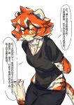  2020 absurd_res anthro arknights aspirindabaitu black_body black_fur black_hair breasts chinese_text felid female fur hair hands_behind_back hi_res looking_at_viewer mammal multicolored_body multicolored_fur multicolored_hair open_mouth orange_body orange_fur orange_hair pantherine portrait short_hair simple_background smile solo speech_bubble text three-quarter_portrait tiger video_games waaifu white_background white_body white_fur white_hair yellow_eyes 