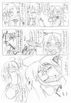  kagami_hiiragi konata_izumi lucky_star tagme 