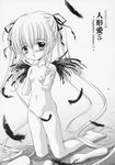  comic jun_sakurada rozen_maiden shinku suiseiseki 