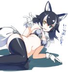  1girl animal_ears asakura_maru bikini black_hair black_legwear blue_eyes breasts cleavage commentary commentary_request eyebrows_visible_through_hair fang gloves grey_wolf_(kemono_friends) heterochromia kemono_friends long_hair looking_at_viewer lying medium_breasts multicolored_hair navel on_side open_mouth pointing side-tie_bikini simple_background solo swimsuit tail translation_request two-tone_hair white_background white_gloves white_hair wolf_ears wolf_girl wolf_tail yellow_eyes 