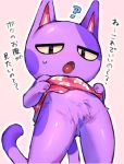  2020 ? animal_crossing anthro bob_(animal_crossing) bodily_fluids bottomless clothed clothing clothing_lift domestic_cat featureless_crotch felid feline felis fur half-length_portrait hi_res japanese_text looking_at_viewer male mammal nintendo open_mouth pink_background portrait pubes purple_body purple_fur sakanaeroi simple_background solo sweat sweatdrop text topwear translation_request tuft video_games yellow_sclera 