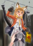  animal_humanoid blonde_hair blush bodily_fluids bottomwear bow_tie brown_eyes canid canid_humanoid canine canine_humanoid chomplyfire clothing clothing_lift cunnilingus dipstick_ears duo eyebrow_through_hair eyebrows ezo_red_fox_(kemono_friends) female female/female flustered fox_humanoid grey_ears grey_hair hair hi_res humanoid inner_ear_fluff kemono_friends legwear long_hair mammal mammal_humanoid multicolored_ears necktie open_mouth oral orange_hair pantyhose raised_inner_eyebrows sex silver_fox_(kemono_friends) skirt skirt_lift subway suit_jacket surprise sweat tights translucent translucent_hair tuft upside_down vaginal 