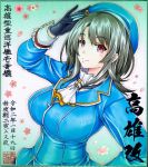 1girl adjusting_headwear ascot beret black_gloves black_hair blue_headwear blue_jacket breasts colored_pencil_(medium) commentary_request eyebrows_visible_through_hair floral_background gloves green_background hair_between_eyes hat jacket kantai_collection large_breasts logo long_sleeves looking_at_viewer map_(blue_catty) military military_uniform red_eyes short_hair solo takao_(kantai_collection) traditional_media translation_request uniform upper_body 