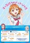  3girls absurdres ahoge bangs blue_eyes braid character_name chibi clover_hair_ornament coronavirus_pandemic eyebrows_visible_through_hair grey_hair hair_ornament hair_ribbon highres information_sheet long_hair looking_at_viewer love_live! love_live!_sunshine!! multiple_girls official_art orange_hair public_service_announcement red_eyes red_hair ribbon sakurauchi_riko school_uniform short_hair short_sleeves side_braid takami_chika translation_request upper_body uranohoshi_school_uniform washing_hands watanabe_you yellow_eyes 