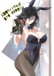  1girl animal_ears black_hair book bow bowtie bunny_ears bunny_girl bunnysuit fishnets grey_eyes highres holding holding_book jinki jinrouki_winvurga looking_at_viewer manga_(object) official_art promotional_art tsunashima_shirou yomi_(jinrouki_winvurga) 