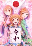  1boy 2girls ahoge bangs blush brother_and_sister eyebrows_visible_through_hair family grin highres holding holding_sign japanese_clothes japanese_flag kimono long_hair looking_at_viewer meme mother_and_daughter mother_and_son multiple_girls natsusora_aona natsusora_wakana natsusora_yui nobady one_eye_closed open_mouth orange_hair original otoko_no_ko red_eyes reiwa siblings sign smile twins v 