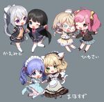  1boy 5girls :d ;d achikita_chinami ahoge animal_ears apron bangs bell black_dress black_footwear black_hair black_hairband black_jacket blazer blonde_hair blue_eyes blue_hair blue_skirt blush bow brown_cardigan brown_shirt brown_skirt cardigan cat_ears cat_tail chibi collared_shirt commentary_request dress eyebrows_visible_through_hair flower frilled_apron frilled_hairband frills glasses green_eyes grey_background hair_bell hair_between_eyes hair_bow hair_ornament hairband hairclip hat high-waist_skirt higuchi_kaede holding_hands jacket jingle_bell juliet_sleeves kneehighs light_brown_hair long_hair long_sleeves looking_at_viewer mini_hat mismatched_legwear multiple_girls neck_ribbon necktie nijisanji one_eye_closed open_blazer open_clothes open_jacket open_mouth outstretched_arm pink_hair plaid plaid_skirt pleated_skirt ponytail puffy_short_sleeves puffy_sleeves purple_eyes purple_flower purple_neckwear red_neckwear red_ribbon ribbon shirt short_sleeves silver_hair simple_background single_kneehigh single_thighhigh skirt smile socks striped striped_legwear suzuya_aki tail thighhighs translation_request tsukino_mito twintails v v-shaped_eyebrows very_long_hair virtual_youtuber white_apron white_bow white_headwear white_legwear white_shirt yaguruma_rine yamabukiiro yellow_bow yuuki_chihiro 