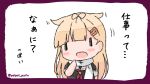  1girl black_ribbon black_serafuku blonde_hair border chibi commentary_request expressive_hair hair_flaps hair_ornament hair_ribbon hairclip kantai_collection long_hair looking_at_viewer neckerchief poipoi_purin purple_border red_neckwear remodel_(kantai_collection) ribbon scarf school_uniform serafuku solo translation_request white_background white_scarf yuudachi_(kantai_collection) ||_|| 