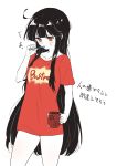  1girl bangs black_hair blush breasts brushing_teeth buster_shirt cup fate/grand_order fate_(series) kodamari koha-ace long_hair mug oda_nobunaga_(fate) oda_nobunaga_(fate)_(all) red_eyes red_shirt shirt sidelocks simple_background small_breasts t-shirt thighs toothbrush translation_request white_background 