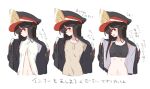  1girl bangs beige_shirt black_hair black_headwear black_jacket black_sports_bra blush breasts closed_mouth collared_shirt dress_shirt family_crest fate/grand_order fate_(series) hat jacket kodamari koha-ace long_hair long_sleeves looking_at_viewer multiple_views navel oda_nobunaga_(fate) oda_nobunaga_(fate)_(all) oda_uri open_clothes open_jacket open_mouth peaked_cap red_eyes shirt simple_background small_breasts sports_bra translation_request white_background white_shirt 