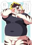  2020 absurd_res anthro balls belly bodily_fluids crying eyes_closed felid flaccid fur genitals hi_res humanoid_genitalia humanoid_hands humanoid_penis japanese_text kemono licho_(tas) male mammal overweight overweight_male pantherine penis ptcmtr solo tears text tiger tokyo_afterschool_summoners video_games white_body white_fur 