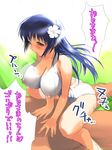  1girl arin blue_eyes blue_hair blush breasts covered_nipples flower hetero hima huge_breasts long_hair pangya sex solo_focus translated vaginal 