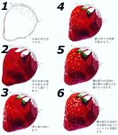  food fruit how_to no_humans numbered original realistic simple_background still_life strawberry translation_request white_background yasuta_kaii32i 