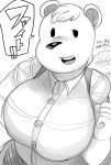  animal_crossing anthro bakugeki_no_g big_breasts breasts clothing dress_shirt female head_tuft hi_res japanese_text mammal monochrome nintendo polar_bear shirt text topwear tuft tutu_(animal_crossing) ursid ursine video_games villager_(animal_crossing) 