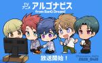  5boys argonavis_from_bang_dream! bang_dream! blonde_hair blue_background blue_hair blush brown_eyes brown_hair controller dark_skin dark_skinned_male doughnut food glowstick goryou_yuuto green_eyes green_hair kikyou_riou male_focus matoba_wataru multiple_boys nanahoshi_ren pink_eyes purple_eyes red_hair remote_control shiroishi_banri simple_background television watarizora_tsubamemaru 