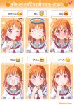  1girl ? ahoge angry bangs blown_kiss braid closed_eyes clover_hair_ornament collarbone commentary crying emoji expressive_hair food fruit hair_ornament hair_ribbon halo heart kiss kitahara_tomoe_(kitahara_koubou) looking_at_viewer love_live! love_live!_sunshine!! mandarin_orange multiple_views one_eye_closed orange_hair red_eyes ribbon school_uniform short_hair short_sleeves side_braid smile solo takami_chika tears thinking thinking_emoji translated twitter_username upper_body uranohoshi_school_uniform 