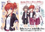  3girls ahoge alternate_hairstyle arashi_(kantai_collection) asashimo_(kantai_collection) bangs black_jacket blush brown_hair closed_eyes closed_mouth commentary_request eyebrows_visible_through_hair gym_uniform hair_over_one_eye hand_in_pocket jacket kantai_collection kishinami_(kantai_collection) locked_arms long_hair long_sleeves multiple_girls odawara_hakone open_mouth pants ponytail red_hair shirt short_hair short_sleeves shorts silver_hair sleeve_rolled_up translation_request 