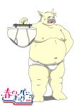  2011 3:4 anthro belly blush bulge clothing japanese_text kemono lagomorph leporid male mammal moobs navel nipples overweight overweight_male rabbit simple_background solo text underwear white_background yanaka 