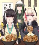  3girls :t alternate_costume black_gloves black_hair blonde_hair blush chopsticks cinnamon_roll closed_eyes collarbone commentary_request crossed_arms eating eyebrows_visible_through_hair fangs fingerless_gloves food food_request girls_frontline gloves green_hair headgear heterochromia highres ka_tsumi long_hair long_sleeves low_twintails m4_sopmod_ii_(girls_frontline) m4a1_(girls_frontline) mechanical_arm multicolored_hair multiple_girls nattou open_mouth prosthesis prosthetic_arm red_eyes red_hair ro635_(girls_frontline) smile streaked_hair sweat sweater_vest sweating_profusely translation_request trembling twintails yellow_eyes 