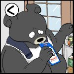  1:1 2020 anthro black_bear black_body black_fur black_nose clothing detailed_background fur humanoid_hands japanese_text mammal milk moon_bear overweight sad shirt text topwear towel ursid ursine yuumin148 