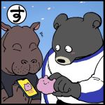  1:1 2020 anthro black_bear black_body black_fur blush clothing common_hippopotamus detailed_background duo eyes_closed fur hippopotamid humanoid_hands japanese_text mammal moon_bear overweight phone shirt text topwear ursid ursine yuumin148 