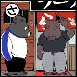  1:1 2020 anthro black_bear black_body black_fur black_nose bottomwear clothing common_hippopotamus detailed_background eyes_closed fur hippopotamid japanese_text mammal moon_bear overweight pants shirt text topwear ursid ursine yuumin148 