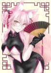  1girl absurdres animal_ear_fluff animal_ears artist_request bangs bare_shoulders black_dress black_gloves blush breasts center_opening china_dress chinese_clothes closed_mouth dress fan fate/grand_order fate_(series) folding_fan fox_ears fox_girl fox_tail gloves hair_between_eyes highres koyanskaya large_breasts leaning_forward long_hair looking_at_viewer pink_hair side_slit sidelocks smile tail tassel tied_hair underboob white-framed_eyewear yellow_eyes 