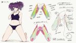  1girl anatomy arm_behind_back bare_shoulders beige_background blush collarbone eyebrows_visible_through_hair how_to idolmaster idolmaster_shiny_colors long_hair minyom navel parted_lips purple_eyes purple_hair simple_background solo tanaka_mamimi twintails 