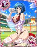  1girl blue_hair blush bottle bra breasts card_(medium) chess_piece choker cleavage drinking football green_hair high_school_dxd knight_(chess) looking_at_viewer midriff multicolored_hair official_art panties see-through short_hair solo sweat sweaty_clothes tagme thighhighs torn_clothes underwear water_bottle xenovia_quarta yellow_eyes 