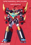  00kaiser absurdres cardfight!!_vanguard clenched_hands core_gundam_ii crossover daikaiser green_eyes gundam gundam_build_divers gundam_build_divers_re:rise highres mecha no_humans red_background solo standing super_robot wheel 