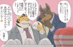  2020 anthro canid canine canis clothing domestic_dog duo eyes_closed eyewear felid glasses hi_res humanoid_hands japanese_text kemono male mammal necktie overweight overweight_male pantherine pink_nose rentcg shirt simple_background tenga tenga_egg text tiger topwear 