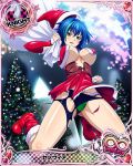  1girl bike_shorts blue_hair blush boots breasts card_(medium) chess_piece christmas christmas_lights christmas_tree cleavage covered_nipples deer glowing green_hair hat high_school_dxd holding holding_sack knight_(chess) looking_at_viewer multicolored_hair official_art panties sack santa_costume santa_hat short_hair solo tagme torn_clothes underwear xenovia_quarta yellow_eyes 