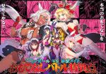  6+girls animal_ears apron bandaged_arm bandages bangs bare_shoulders bikini black_gloves black_hair black_leotard blonde_hair blush body_markings bow braid breasts bunny_ears caenis_(fate) cleavage clenched_hand closed_mouth coattails collarbone dark_skin detached_sleeves facial_mark fate/apocrypha fate/extra fate/extra_ccc fate/grand_order fate_(series) fingerless_gloves fishnet_legwear fishnets florence_nightingale_(fate/grand_order) folded_ponytail forehead_mark french_braid gloves green_bikini green_eyes hair_bow highres horns large_breasts leotard long_hair looking_at_viewer low-tied_long_hair low_ponytail maid_headdress minamoto_no_raikou_(fate/grand_order) mordred_(fate) mordred_(fate)_(all) multiple_girls navel open_mouth panties parted_bangs pink_bikini pink_hair ponytail puffy_short_sleeves puffy_sleeves purple_eyes purple_hair purple_legwear purple_leotard red_eyes red_gloves red_panties red_vest redrop scathach_(fate)_(all) scathach_(fate/grand_order) sesshouin_kiara short_sleeves sidelocks single_braid small_breasts smile swimsuit tattoo tentacles thighhighs thighs translation_request underwear very_long_hair vest waist_apron wavy_hair white_bikini white_hair yellow_eyes 