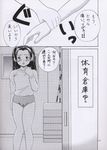  akari_fujisaki comic hikaru_no_go hikaru_shindo tagme 