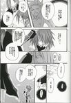  comic kratos_aurion lloyd_irving tales tales_of_symphonia yuan_kafei 