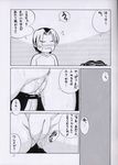  akari_fujisaki comic hikaru_no_go hikaru_shindo tagme 