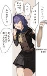  ahoge bernadetta_von_varley byleth_(fire_emblem) byleth_(fire_emblem)_(female) cowboy_shot dildo fire_emblem fire_emblem:_three_houses garreg_mach_monastery_uniform grey_eyes highres hood nakamura_(marakimi) purple_hair shorts shorts_under_skirt skirt sweat sweating_profusely 