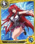  1girl ahoge blue_eyes bow bowtie breasts card_(medium) chess_piece hair_between_eyes high_school_dxd king_(chess) kuoh_academy_school_uniform large_breasts loafers long_hair looking_at_viewer miniskirt official_art open_mouth purple_skirt red_hair rias_gremory school_uniform shoes simple_background skirt solo standing standing_on_one_leg torn_clothes very_long_hair 