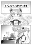  1girl artemis_(sailor_moon) bacius bed bishoujo_senshi_sailor_moon cat choker collarbone crescent crescent_earrings diadem double_bun earrings flower greyscale heart heart_choker heart_pillow highres jewelry long_hair monochrome pillow sailor_collar sailor_moon sailor_moon_redraw_challenge sailor_senshi sailor_senshi_uniform sweatdrop translated tsukino_usagi twintails upper_body 