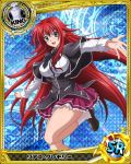  1girl ahoge blue_eyes bow bowtie breasts card_(medium) chess_piece hair_between_eyes high_school_dxd king_(chess) kuoh_academy_school_uniform large_breasts loafers long_hair looking_at_viewer miniskirt official_art open_mouth purple_skirt red_hair rias_gremory school_uniform shoes simple_background skirt solo standing standing_on_one_leg very_long_hair 